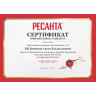 Стабилизатор напряжения РЕСАНТА АСН-600/1-И 63/6/36
